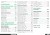 Basic Grammar Activities To Be Content.png